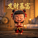 obey me 游戏